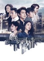 靳东首演失意男，PPTV智能电视带你解锁花季老少年新生活