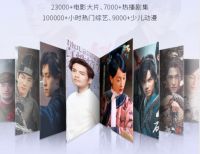 靳东首演失意男，PPTV智能电视带你解锁花季老少年新生活