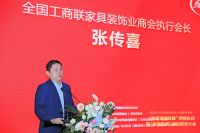 成都20大装饰设计企业首次共同发声 只为客户“幸福家装”