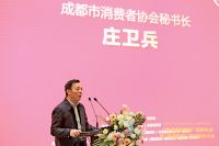 成都20大装饰设计企业首次共同发声 只为客户“幸福家装”