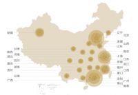 阳光城&bull;未来悦 | 海教新地标 智慧筑未来