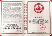 以品质树品牌，中国质检协会为佳歌颁发四项殊荣！