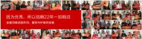 客单价轻松提升超200%，这家华北吊顶企业都做对了什么？