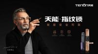 聚势待发，谋远共赢|亚太天能携手创意大师启动品牌战略升
