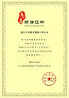 蓝美股份逆风奔跑，如何将一手单牌打成“王炸”？