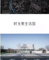 怡境景观设计项目：常州保利 · 和光晨樾