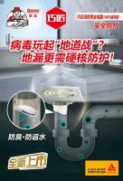 巧匠新品地漏，抗菌助力抗疫