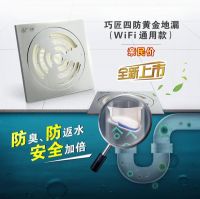 巧匠新品地漏，抗菌助力抗疫