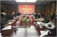 衡阳市重点建设项目&mdash;&mdash; 华耀城变电站建设技术事宜沟通会议今日