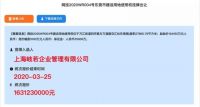 百套房源,减价竞拍,再次掀起东莞线上抢房热潮