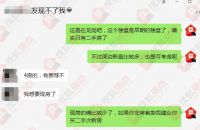 “现”在行动 无需等待 !南宁21个现房、准现房治愈房荒