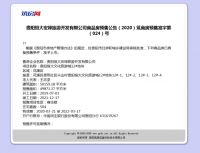 总套数1147套!贵阳约12.01万方新房源即将入市!