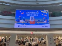 提振消费,杭州3月27日起将发放总额16.8亿消费券