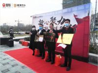 豪情万丈,共创辉煌|金大地·新地中心营销团建表彰暨誓师大会顺