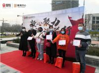 豪情万丈,共创辉煌|金大地·新地中心营销团建表彰暨誓师大会顺