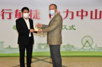 敏捷集团捐资1亿元 全力支持广东中山公益慈善事业