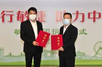 敏捷集团捐资1亿元 全力支持广东中山公益慈善事业