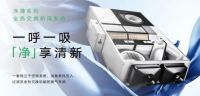 记住这三个大金空调宝藏电器，承包你家的健康空气