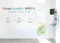 记住这三个大金空调宝藏电器，承包你家的健康空气