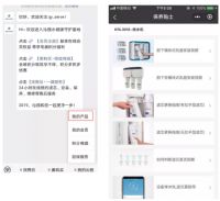 沁园净加服务再升级，助力抗疫共护健康