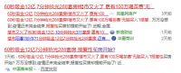 楼市复苏?多地楼市出现“小阳春”行情 抄底横琴趁现在!