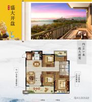 三巽和悦府丨市府圈 学府旁 人文精筑大宅 即将惊艳面世