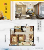 三巽和悦府丨市府圈 学府旁 人文精筑大宅 即将惊艳面世