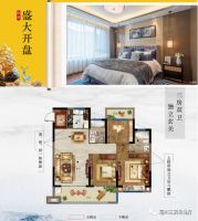三巽和悦府丨市府圈 学府旁 人文精筑大宅 即将惊艳面世