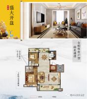 三巽和悦府丨市府圈 学府旁 人文精筑大宅 即将惊艳面世