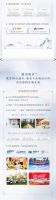 一图读懂融创2019年度报告