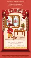 万科理想城:小年小团圆,浓情度佳期