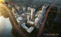 绍兴国际金融活力城奠基 华发助力打造产业新城3.0