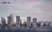绍兴国际金融活力城奠基 华发助力打造产业新城3.0