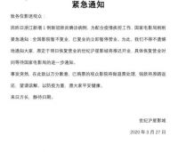 深夜通知:所有影院暂停复工!“卖出的30张电影票正在退”
