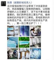 深夜通知:所有影院暂停复工!“卖出的30张电影票正在退”
