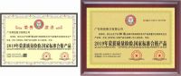 邦克不锈钢全屋定制荣获质量检验·国家标准合格产品称号