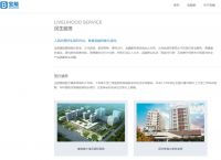 万达退地后,前海人寿15.47亿摘得长岭居一商业&医疗用地