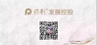 沈阳首个激光云发布会亮相 保利双子作案名曝光