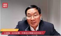 买房,是时候可以考虑出手了吗?专家这样说!