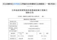 九龙湖再添三甲综合医院!拟设置南大一附院九龙湖国际医院