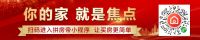 人才购房又添一地!广东江门:非本地户籍大专学历可购一套