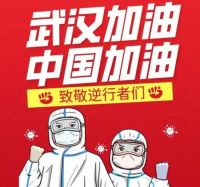绿地花都国际丨致敬最美逆行者 爱心捐赠仪式 温暖将启