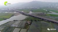 潮安区中小河流综合治理工程PPP项目预计2023年完工