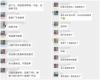 疫情全球蔓延影响深远,部分银行下调首套房首付比例