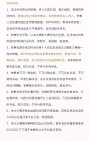 摄影大赛丨春色满园,美好万般