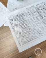 高租低转,长收短付&hellip;&hellip;乱象频发的二手房托管