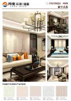 客厅风水学:这些装修吉与忌,不了解千万别乱装修!