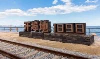 干货!在秦皇岛买房,为什么说西部比北部更靠谱?