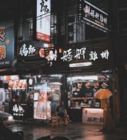 华业·书香尚城沿街商铺 | 成就你的理想生活