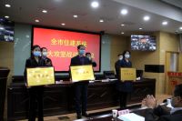 双喜传讯|裕昌集团房产及物业双双荣获2019年度行业优秀表彰